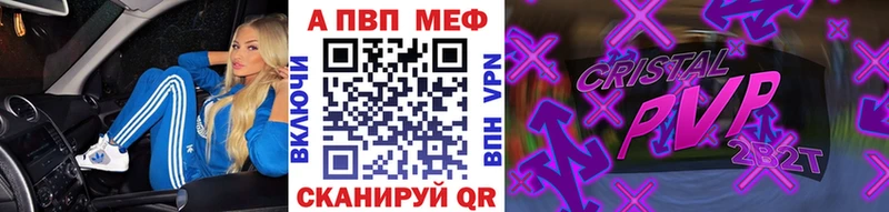 магазин МЕГА зеркало Альфа ПВП СК КРИС Нижний Новгород