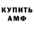 АМФЕТАМИН VHQ Horoshee4no