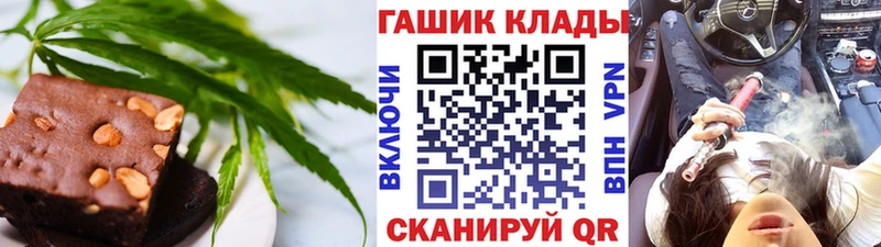 где найти наркотики  мориарти официальный сайт  Cannafood конопля  Нижний Новгород 