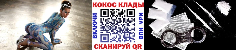 Кокаин Эквадор  продажа наркотиков  Нижний Новгород 