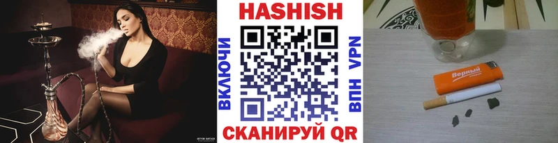 купить наркотики цена  Нижний Новгород  дарк нет официальный сайт  ГАШ Cannabis 