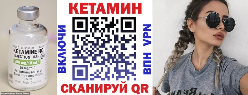 ссылка на мегу ТОР  Нижний Новгород  Кетамин VHQ 