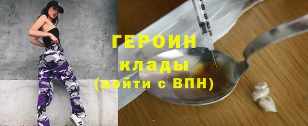 мяу мяу мука Белокуриха