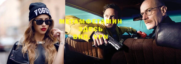 мяу мяу мука Белокуриха