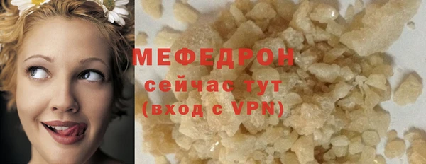 мяу мяу мука Белокуриха