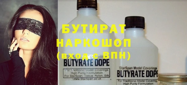 мяу мяу мука Белокуриха