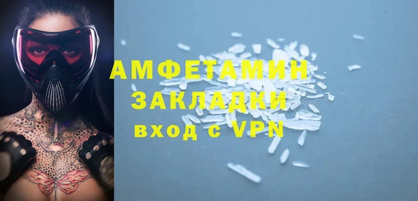 мяу мяу мука Белокуриха