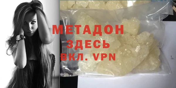 кокаин премиум Белоозёрский