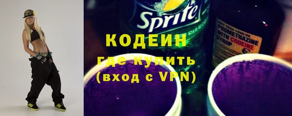 кокаин премиум Белоозёрский