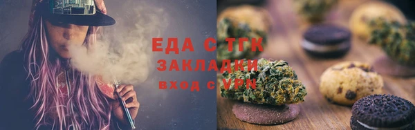 кокаин премиум Белоозёрский