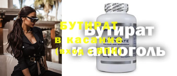 мяу мяу мука Белокуриха