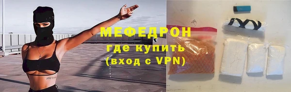 мяу мяу мука Белокуриха