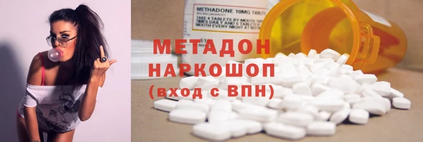 героин Беломорск