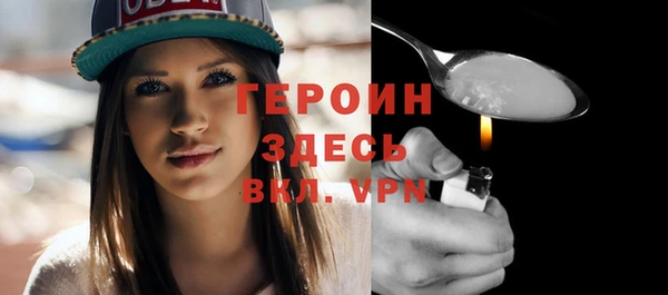 кокаин премиум Белоозёрский