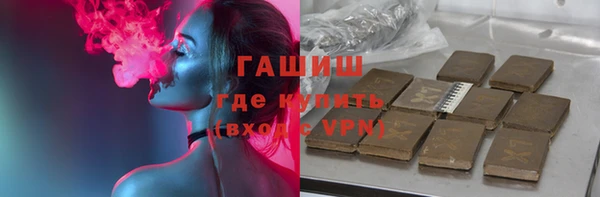 кокаин премиум Белоозёрский