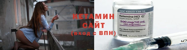 кокаин премиум Балахна