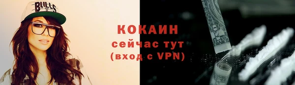 кокаин премиум Белоозёрский