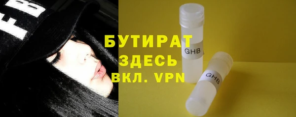 героин Беломорск