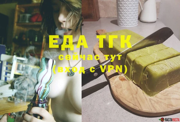 мяу мяу мука Белокуриха
