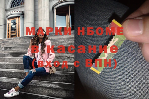 героин Беломорск