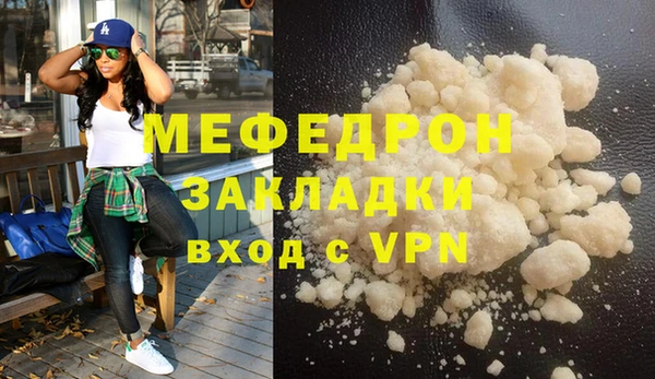 героин Беломорск
