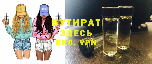 героин Беломорск
