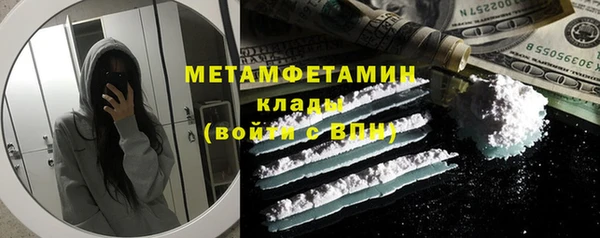 мяу мяу мука Белокуриха