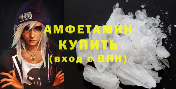героин Беломорск