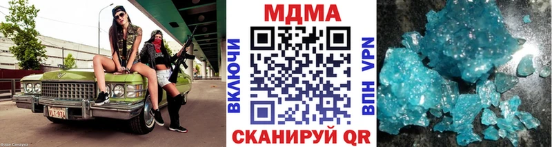 как найти   Нижний Новгород  blacksprut маркетплейс  MDMA VHQ 