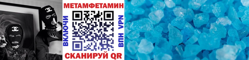 Первитин пудра  Нижний Новгород 