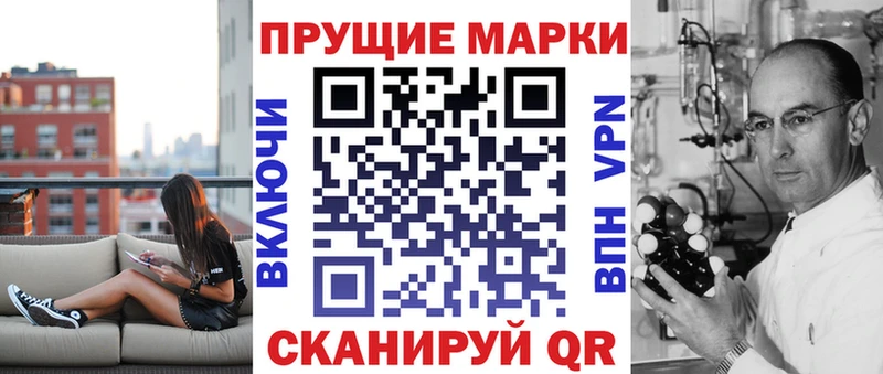 Марки 25I-NBOMe 1,8мг  Нижний Новгород 