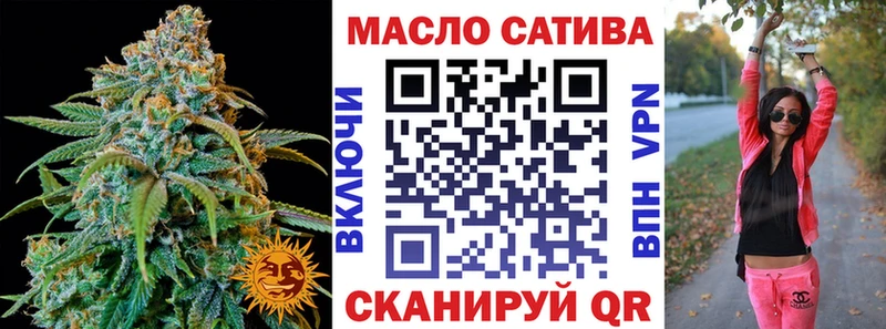 ТГК гашишное масло  Нижний Новгород 